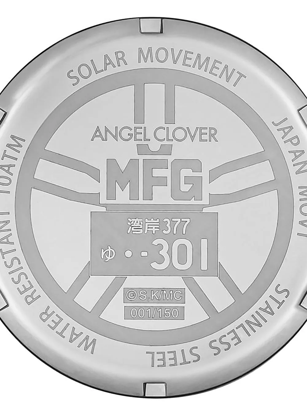 ANGEL CLOVER × MF GHOST COLLABORATION WATCH - EXVENTURE SOLAR  EVS43MFG-FR KAITO AKABA FERRARI 488GTB MODEL LIMITED EDITION