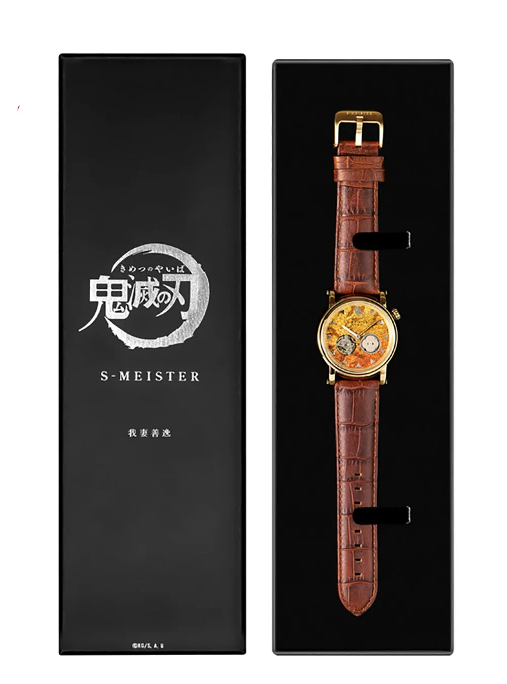 GARRACK DEMON SLAYER (KIMETSU NO YAIBA) S-MEISTER COLLABORATION WATCH LIMITED EDITION MADE IN JAPAN