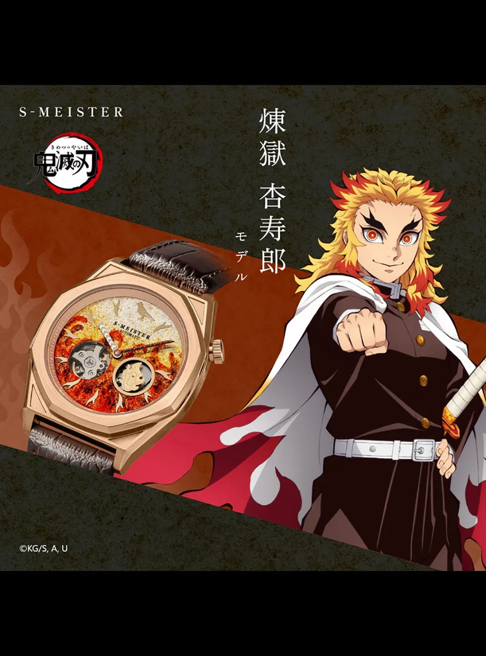 GARRACK DEMON SLAYER (KIMETSU NO YAIBA) S-MEISTER COLLABORATION WATCH LIMITED EDITION MADE IN JAPAN